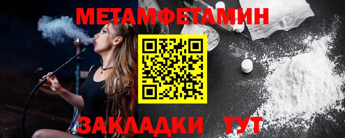 Amphetamine 98% Норильск