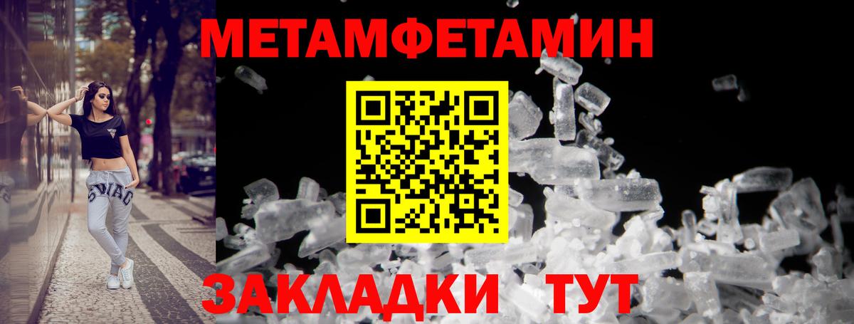 АМФ  Вход с VPN  Норильск  Амфетамин VHQ  Амфетамин 