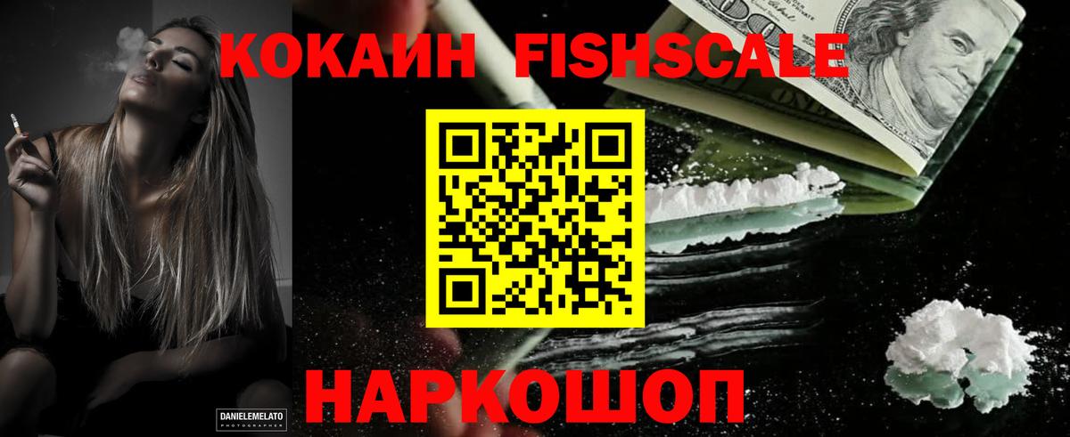 Кокаин  Вход с VPN  Норильск  Кокаин Колумбийский 