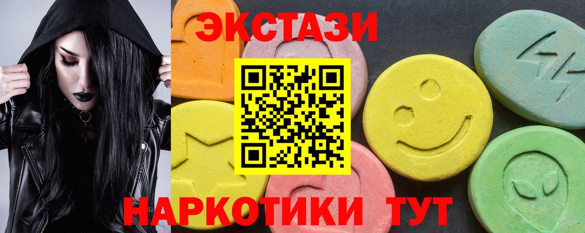 купить наркоту  Ecstasy  OMG рабочий сайт  ЭКСТАЗИ бентли  Норильск  Вход с VPN 