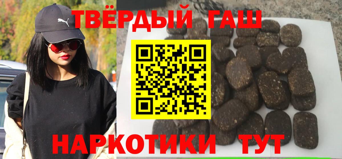 купить  цена  Вход с VPN  ГАШИШ Cannabis  Норильск  ГАШИШ AMNESIA HAZE 