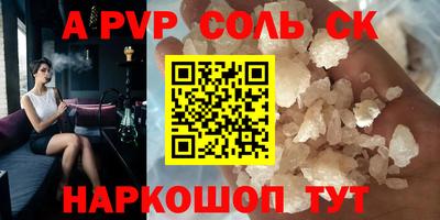 марихуана Бугуруслан