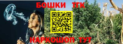 марихуана Бугуруслан