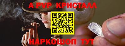 марихуана Бугуруслан