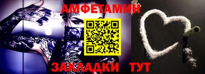 дмт Бузулук