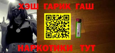марихуана Бугуруслан