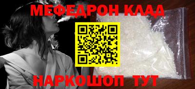 марихуана Бугуруслан
