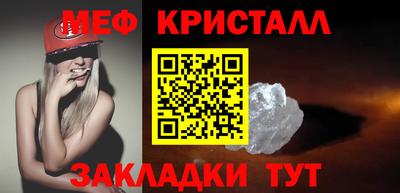 марихуана Бугуруслан
