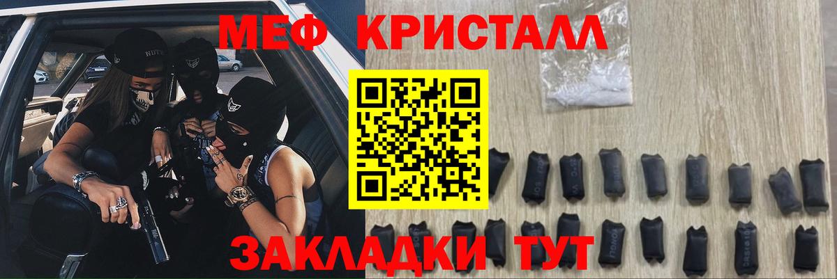 МЕФ мука Норильск