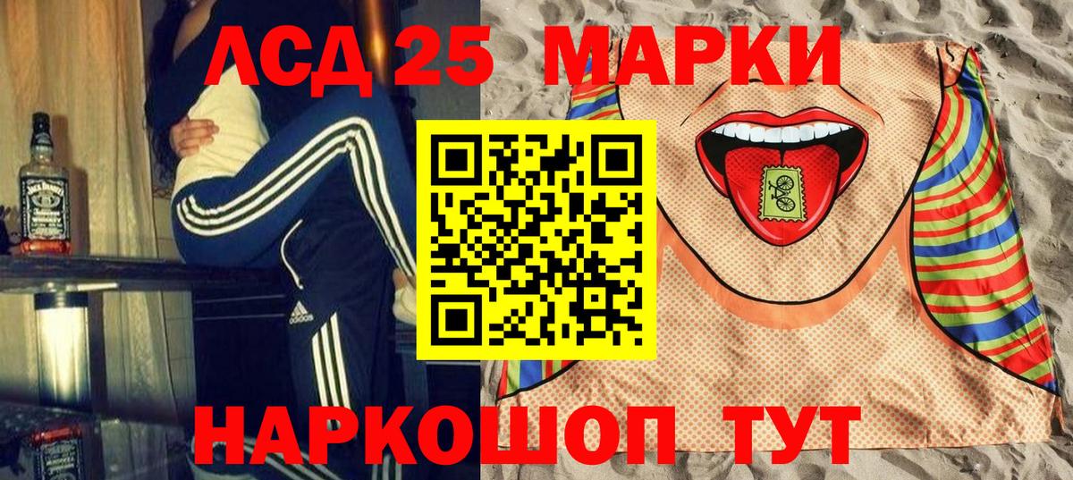 Норильск  Марки NBOMe 1,8мг  что такое   Марки N-bome  Вход с VPN  Марки NBOMe 1,8мг 