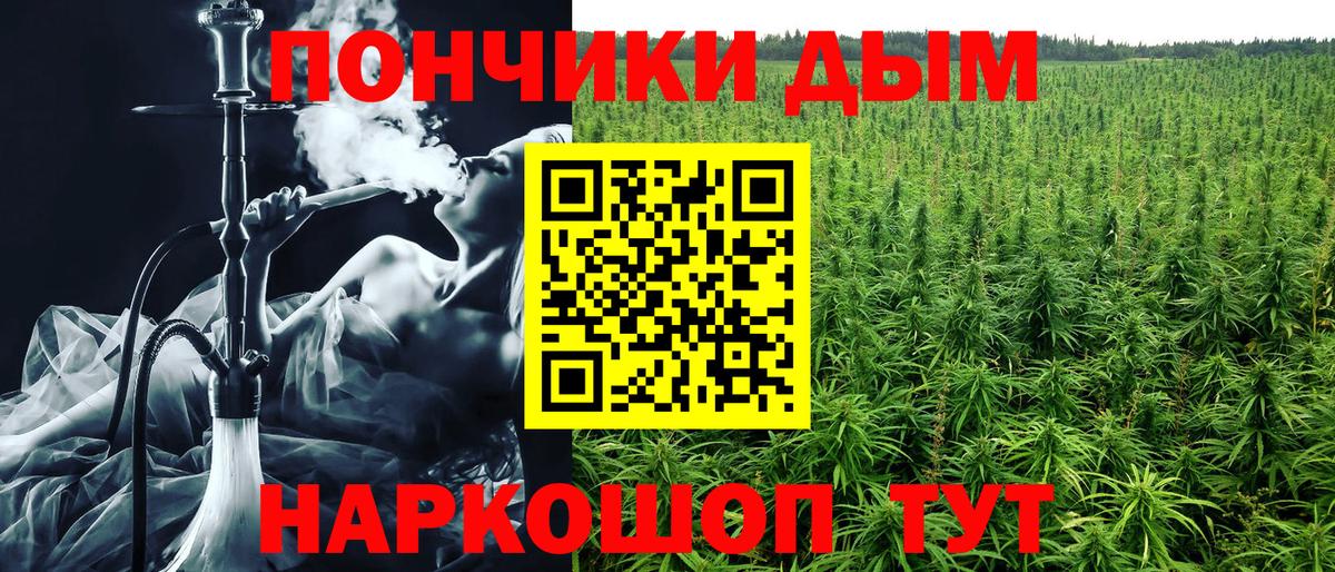 Норильск  Шишки марихуана MAZAR  Канабис SATIVA & INDICA  Бошки марихуана тримм  Вход с VPN  Канабис семена 